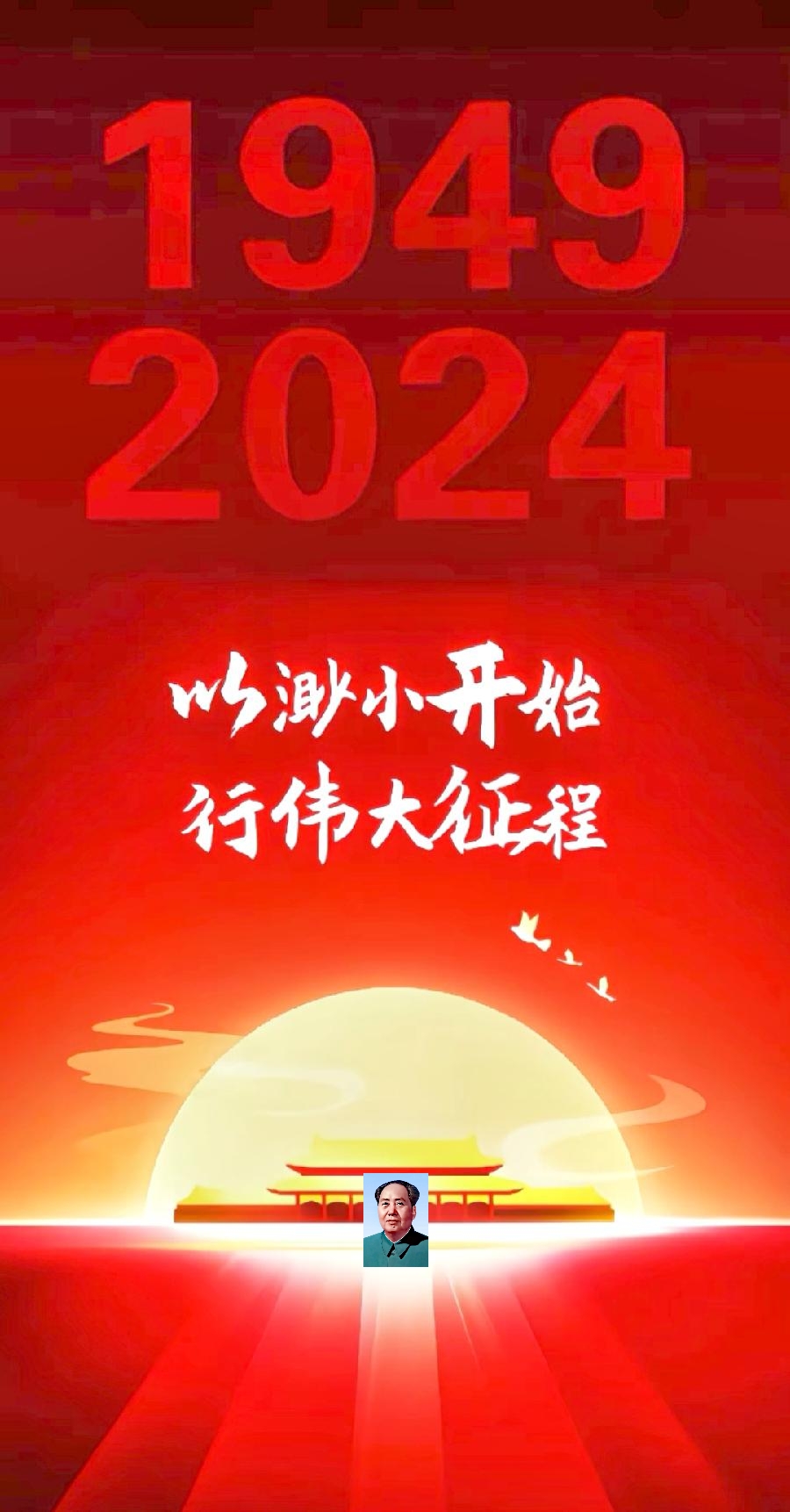 七律-七一颂党～诗||旗袍（图15）