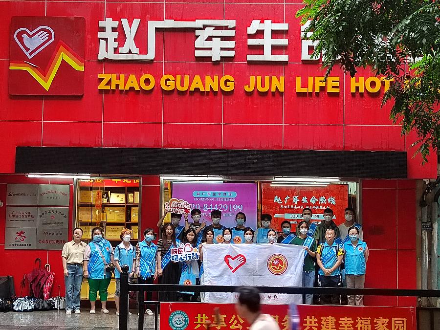 志愿者之光：点亮黄埔后代心中的温暖（图13）