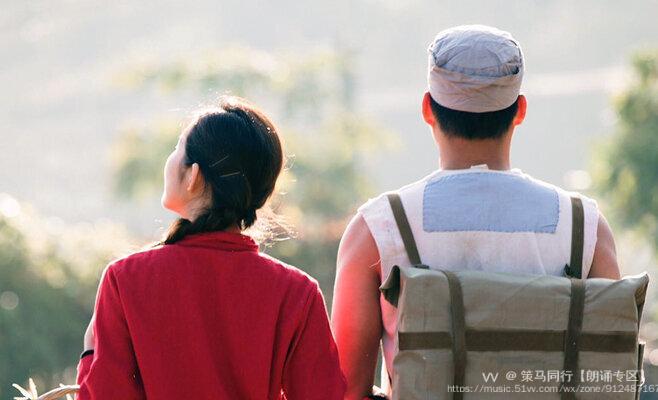 聆听 ‖ 百合朗诵《红土地上的爱情绝唱》作者/秦岭峰（图7）