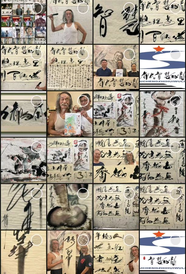 雨的印记：萧宽格言漫（图16）