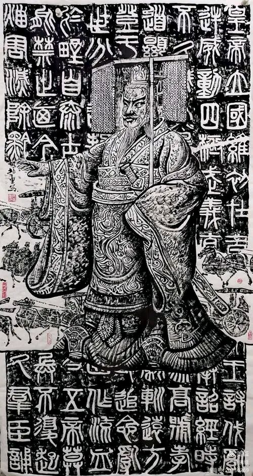 九合群唱和37期:始皇帝嬴政‖巴彦诗词楹联协会【726】（图6）