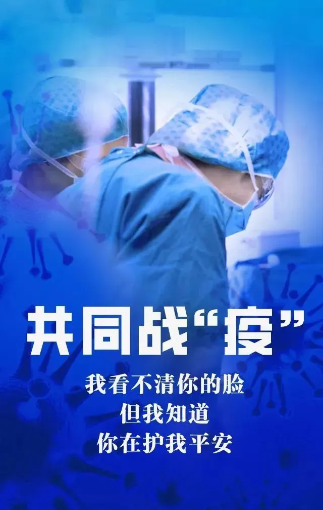 七绝-英雄战歌（组合）诗||白小文（图23）