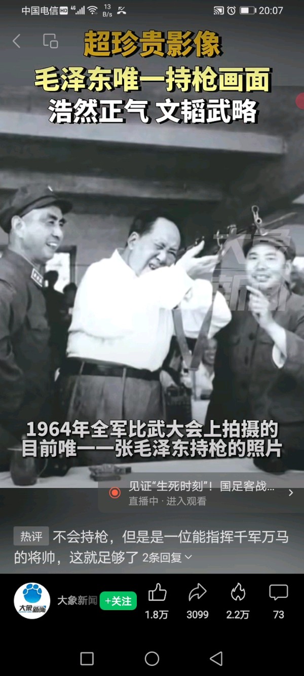 曲度龙风诗词谱【曲度全格词谱（小令）曲度四十七字词谱、上声四纸十下平十二侵、《东方不败、诗仙不倒》】作者/罗定友～（广东）原唱/刀郎｛我闻之金刚｝（图16）