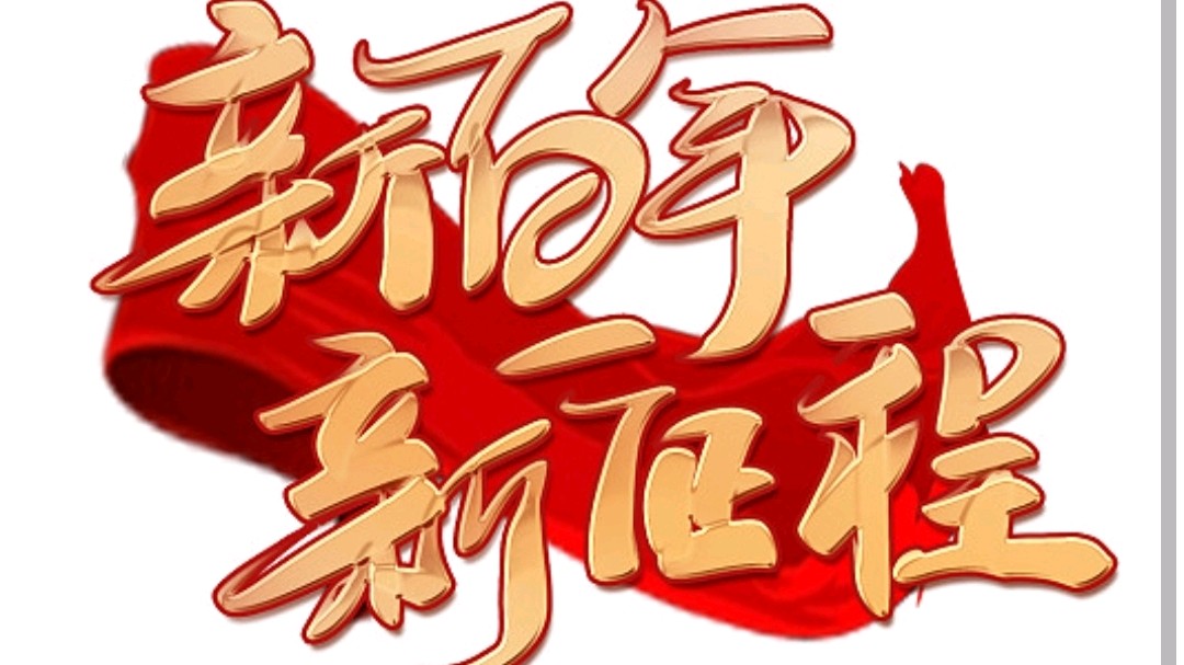 《九江文学社：北京头条》《七一”放歌 五绝十首——中国共产党103周年抒怀 》 文/杨学是（学士）（图6）