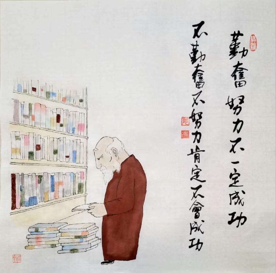 原创歌曲《世间百态》隆重推出【环球音乐演艺中心】世界诗书画协会【世界诗人名人展】10094期（图12）