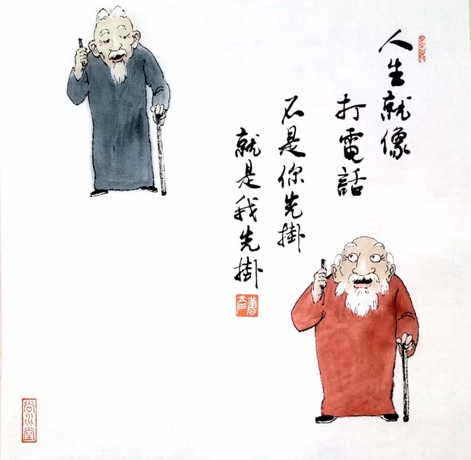 原创歌曲《世间百态》隆重推出【环球音乐演艺中心】世界诗书画协会【世界诗人名人展】10094期（图8）