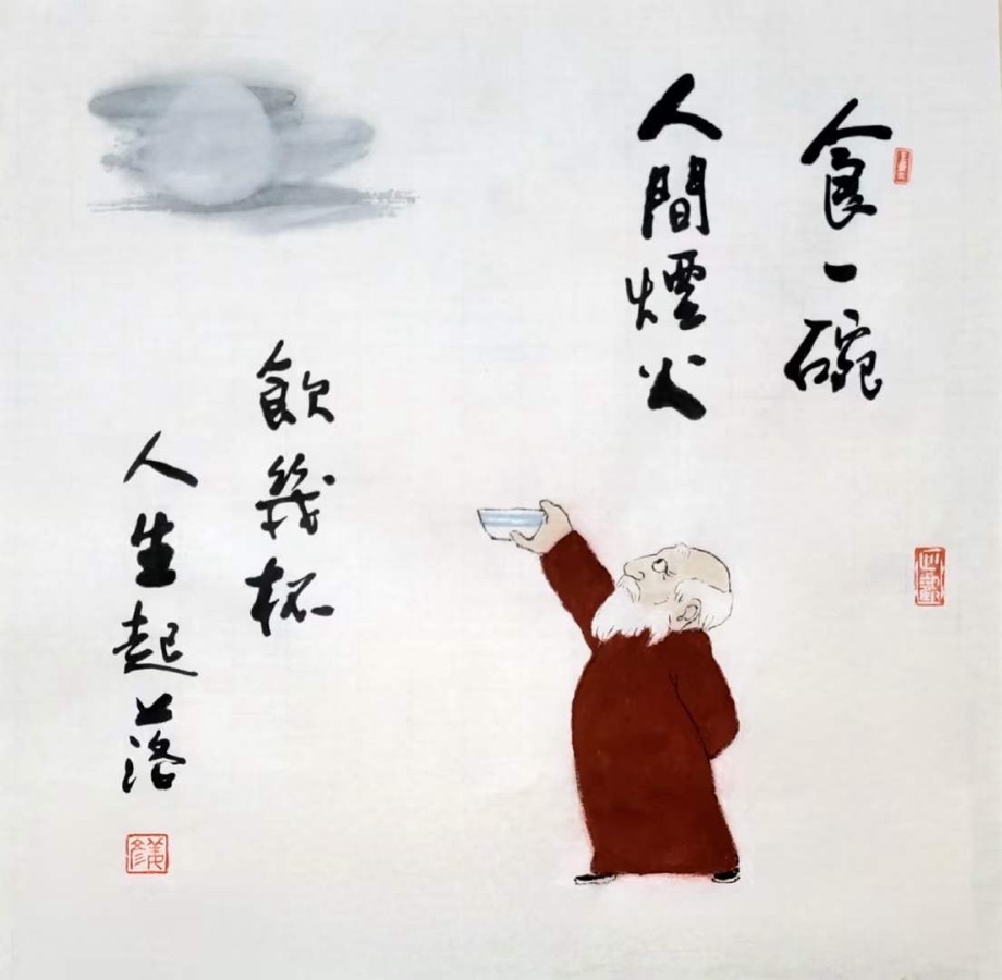 原创歌曲《世间百态》隆重推出【环球音乐演艺中心】世界诗书画协会【世界诗人名人展】10094期（图17）
