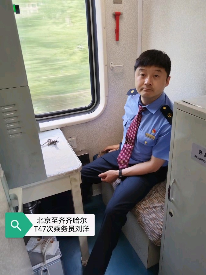 作者：岳清国《感谢信》10614期~新京都文艺