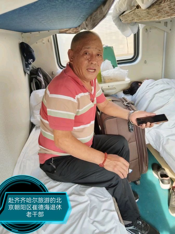 作者：岳清国《感谢信》10614期~新京都文艺（图2）
