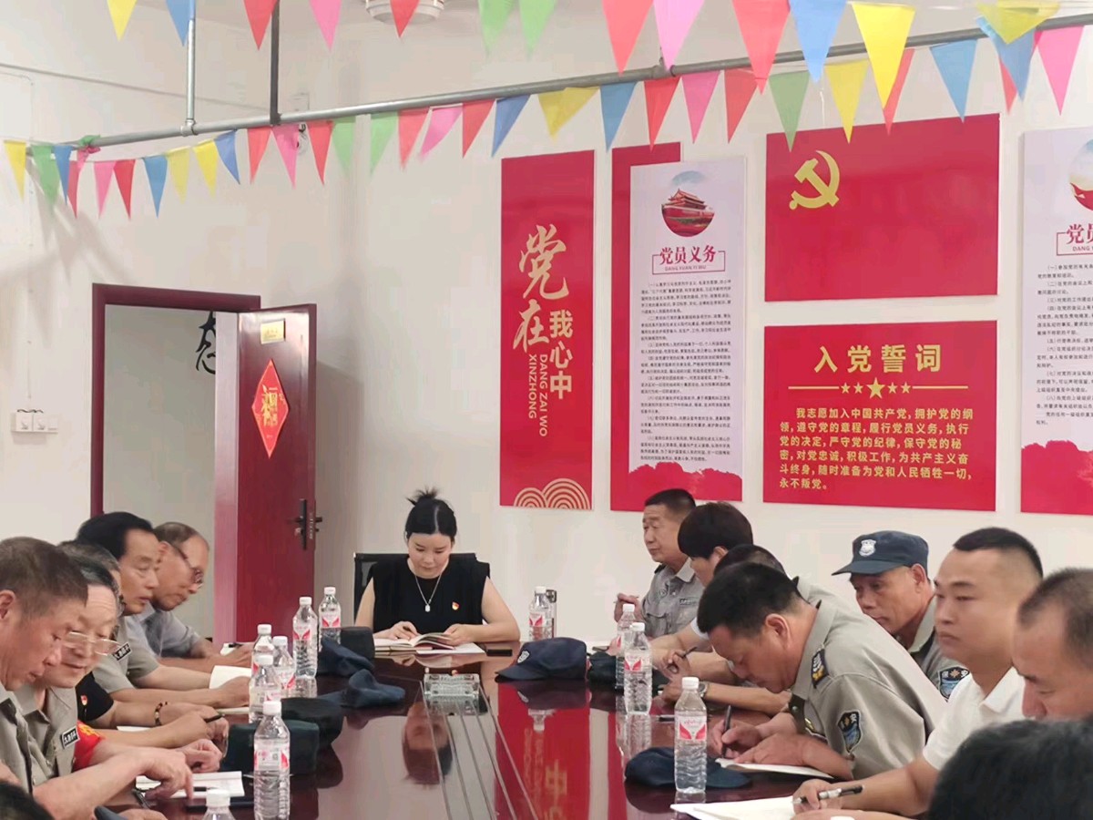 【中國新聞詩雯網】界首市大唐顺平保安服务公司党支部召开支委组织庆“七一”专题学习，（图5）
