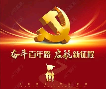 七律.感党恩（图2）