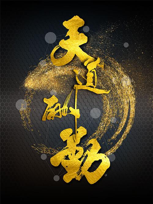 【原创】三木秉凤散文诗选 1162《景嬗书年年，夜寂灯寒寒》