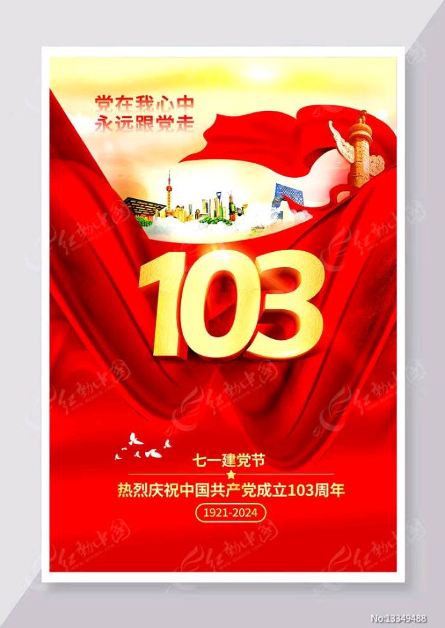 【诗生活】古韵飘香146期‖每周题图（图6）