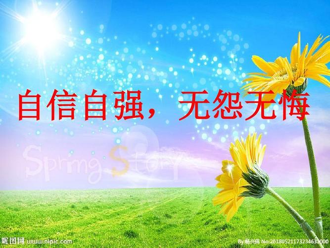【原创】三木秉凤散文诗选 1162《景嬗书年年，夜寂灯寒寒》（图3）
