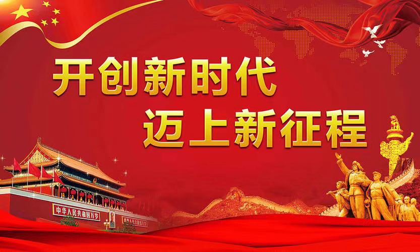 【中华荣耀(赏析)】党啊亲爱的母亲 文/詹家洪（北京）