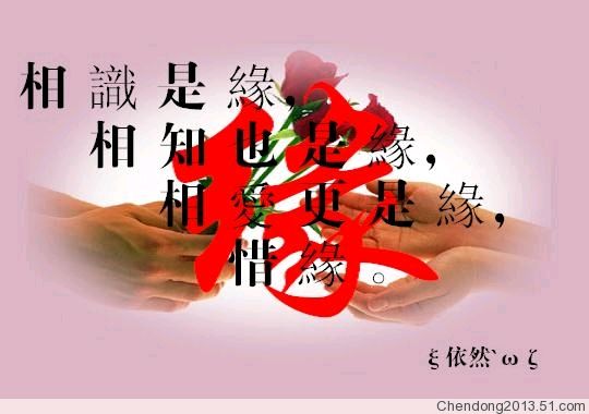 《窗外，天助有缘人》作者:心境 配乐:《诗画音乐》 [中国现代诗歌文化传媒]（图6）