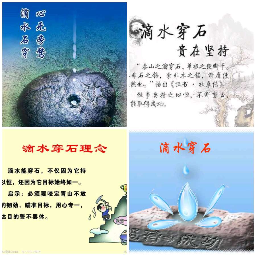 【热点推送】鲁坡//带上诗情追梦去[和平世界万年春]（图5）
