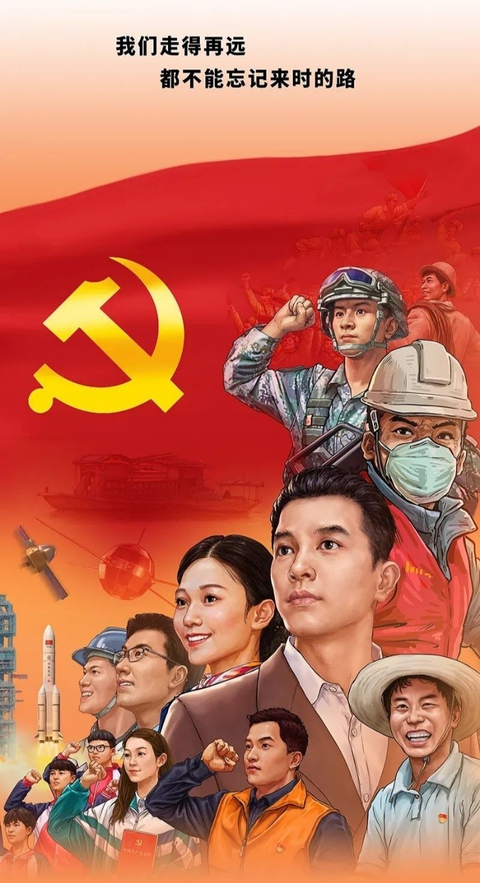 聆听 ‖ 杨秀辉朗诵《百年颂歌》作者/静水流深（图15）