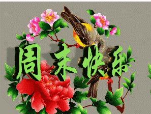 【北京头条】分享（陕西扶风）诗人李周省老师《七古·庆七.一》外一首请欣赏（图8）