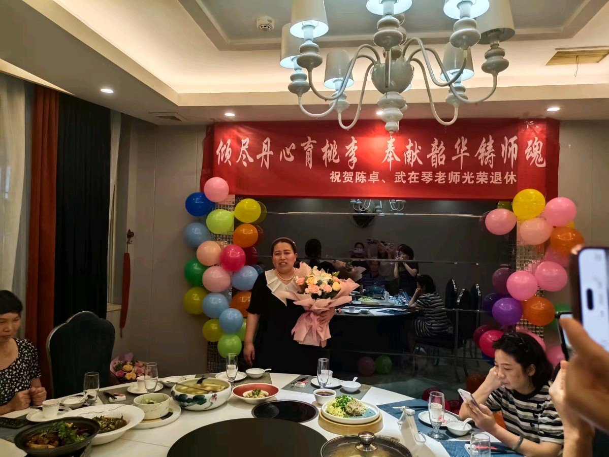 《九江文学社：北京头条》《丹心育桃李，韶华铸师魂一一写在陈、武二位老师退休之际》 文/万宇（图5）