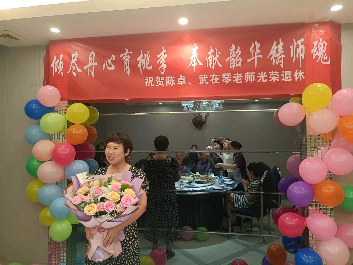 《九江文学社：北京头条》《丹心育桃李，韶华铸师魂一一写在陈、武二位老师退休之际》 文/万宇（图4）