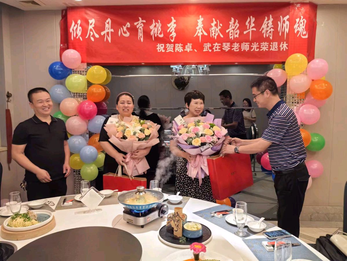 《九江文学社：北京头条》《丹心育桃李，韶华铸师魂一一写在陈、武二位老师退休之际》 文/万宇（图6）
