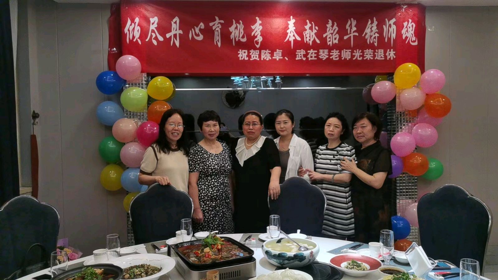 《九江文学社：北京头条》《丹心育桃李，韶华铸师魂一一写在陈、武二位老师退休之际》 文/万宇（图8）