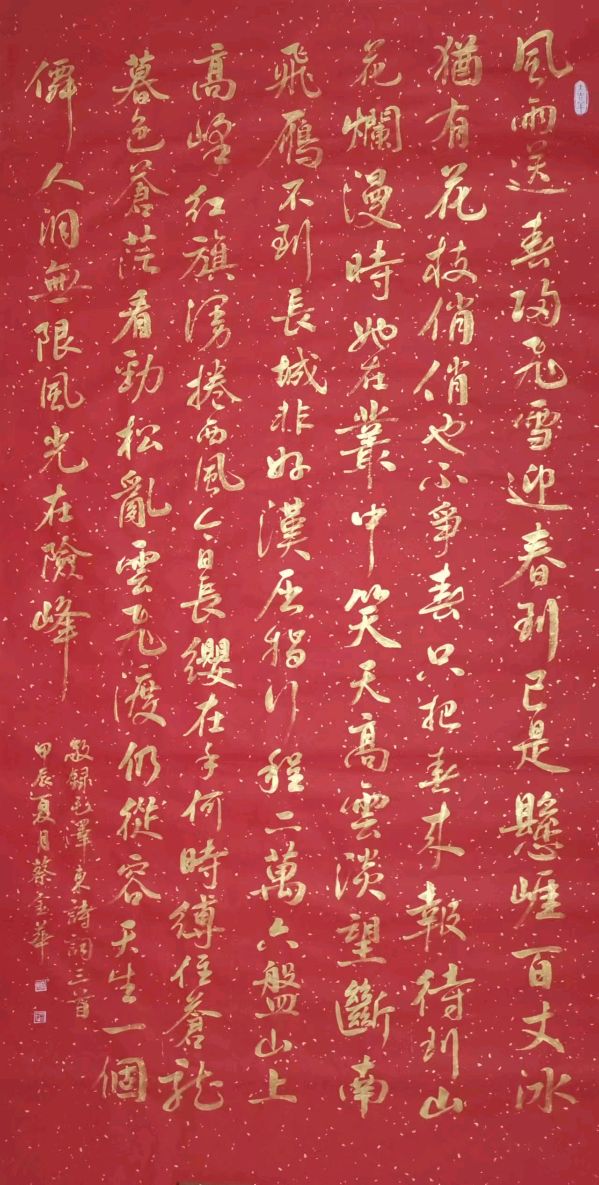 红船走过历史书画浸染时代（图10）