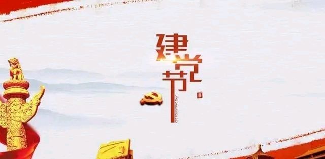 国风新疆社“七一”特刊作品—北京（图6）
