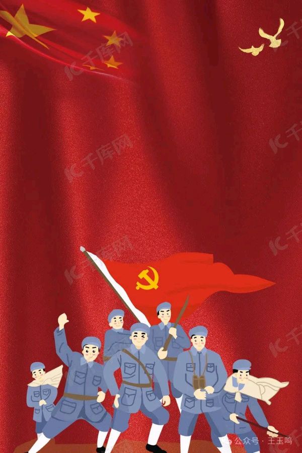 《七律 · 七一抒怀》文/黄石华（图2）