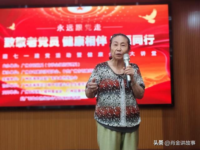 在党64年的老党员李惠珍分享为人民服务理念
