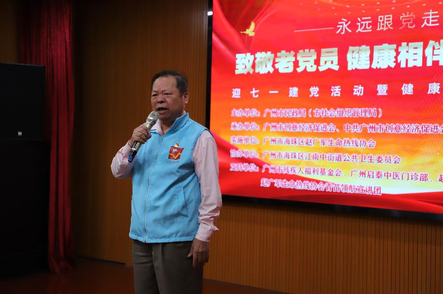 致敬老党员，健康相伴，幸福同行（图4）