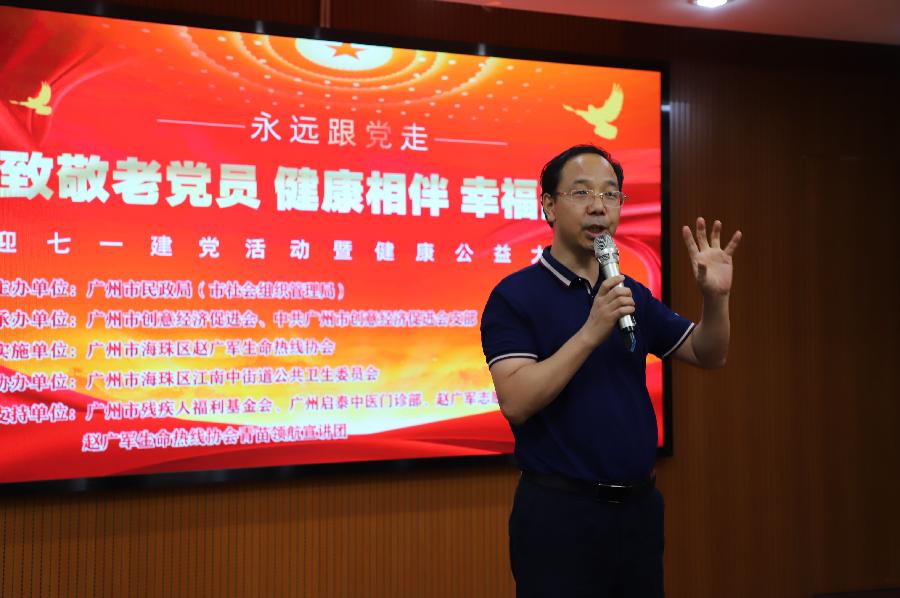 致敬老党员，健康相伴，幸福同行（图8）