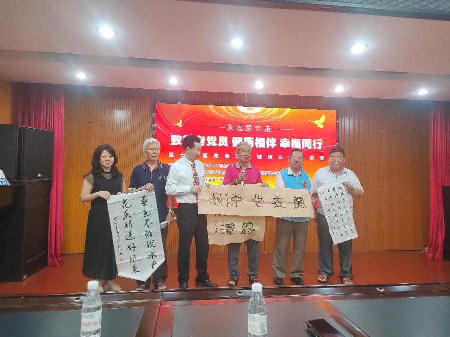 致敬老党员，健康相伴，幸福同行（图10）