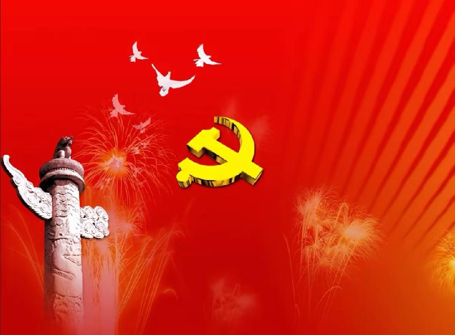 颂党恩（外一首）诗||庆春（图12）