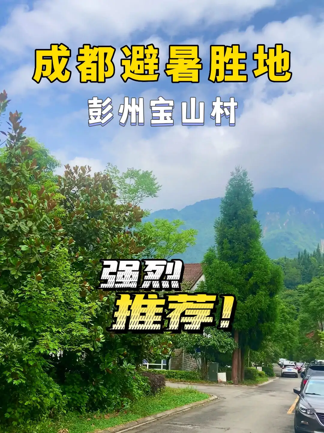 七律-候鸟老人（外一首）诗||李大德（图13）