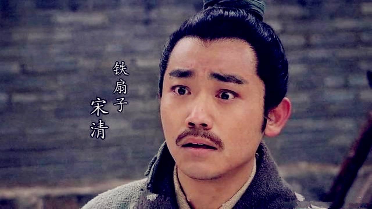【新诗大观】诗弹水浒(十六)||文/胡有琪（图2）