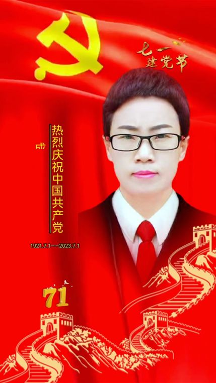 庆祝中国共产党成立103周年专辑杨爱婵的诗‖清澈的爱 只为中国