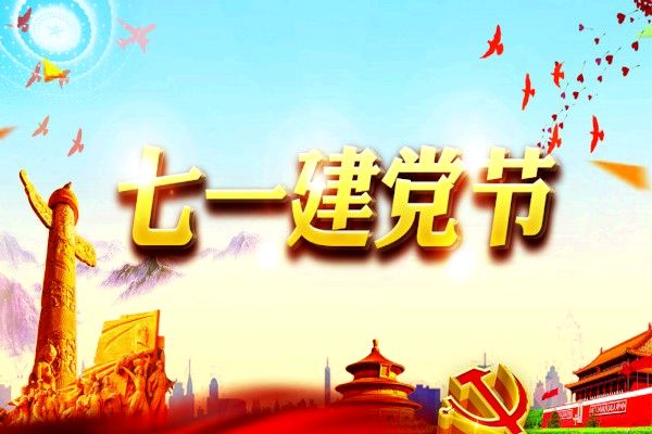 国风内蒙古社第6期诗刊—北京头条（图10）