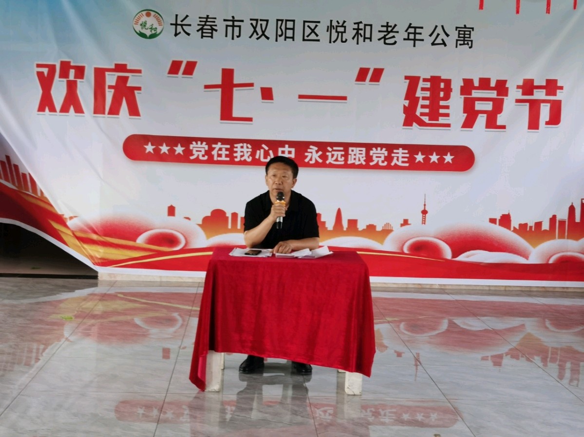 党在我心中 关爱老人心 作者 郑艳华 诵读 张万娟（图8）