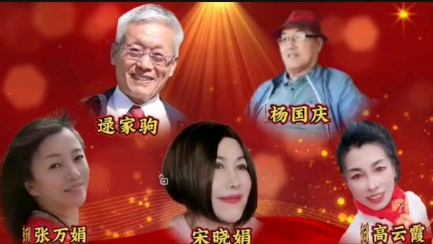 党在我心中 关爱老人心 作者 郑艳华 诵读 张万娟（图30）