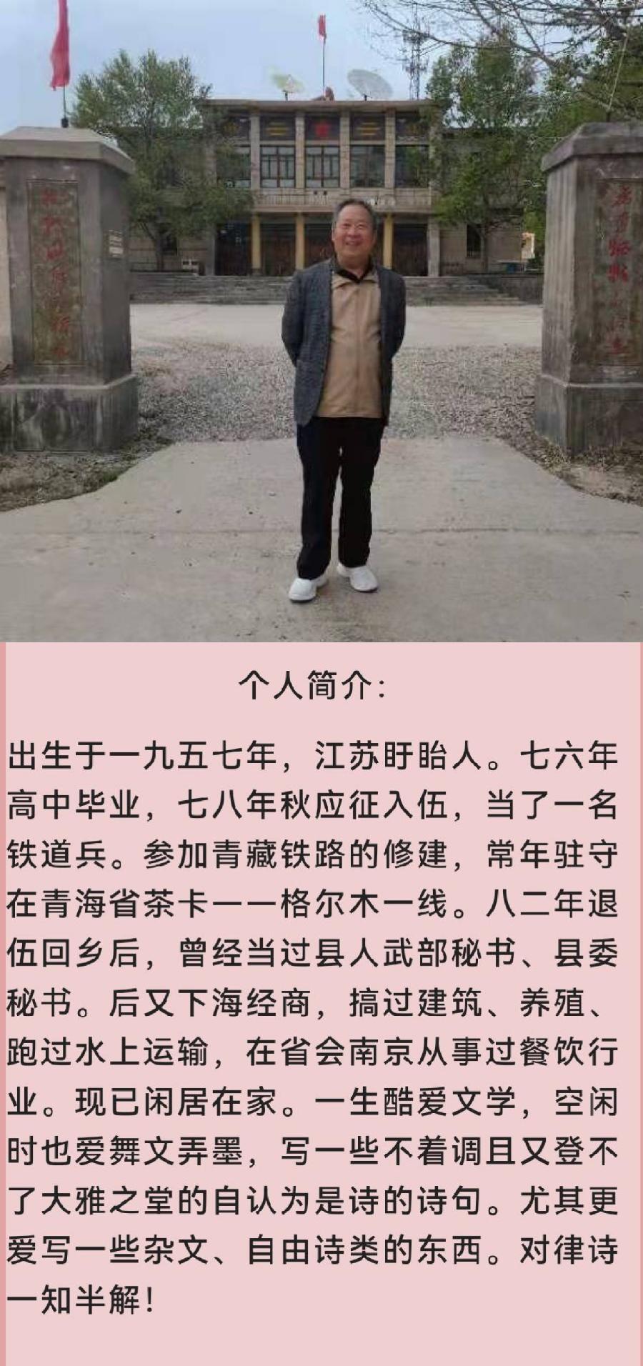 【中华好诗词】分享（江苏）优秀诗人方少春老师《五律·夏日随想》四首请欣赏（图13）