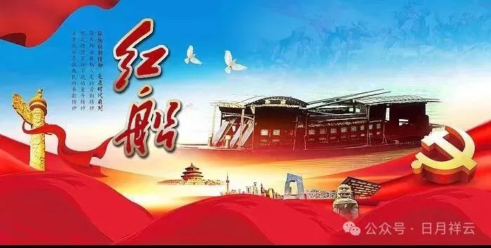 【七.一颂】作者／河南优秀书法诗人黄兴民老师请欣赏（图4）