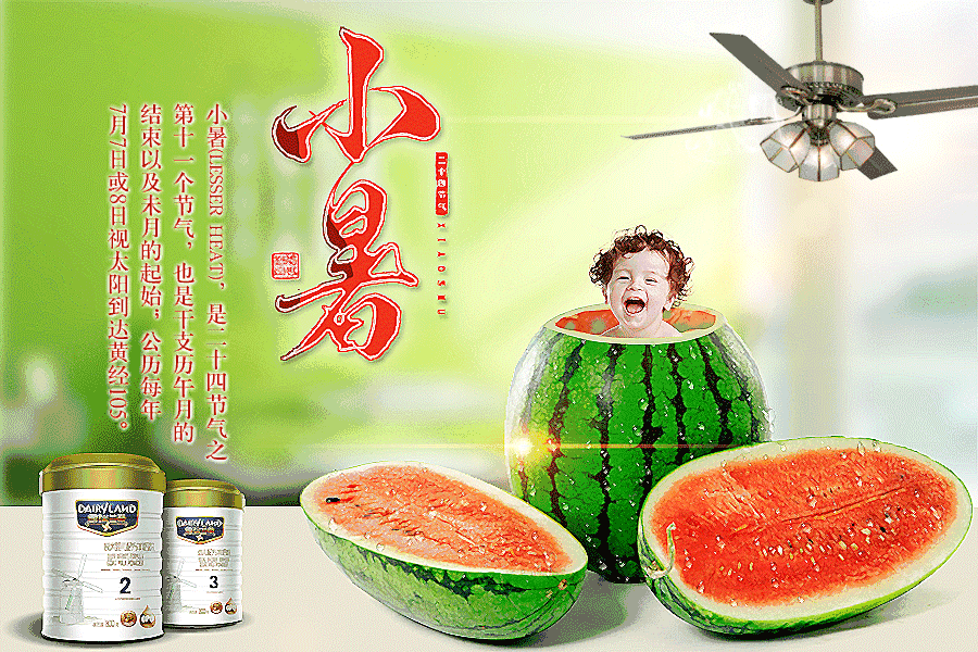 【七.一感怀】外三首／作者（山东诸城）优秀书法 诗人沈沛忠老师请欣赏（图7）