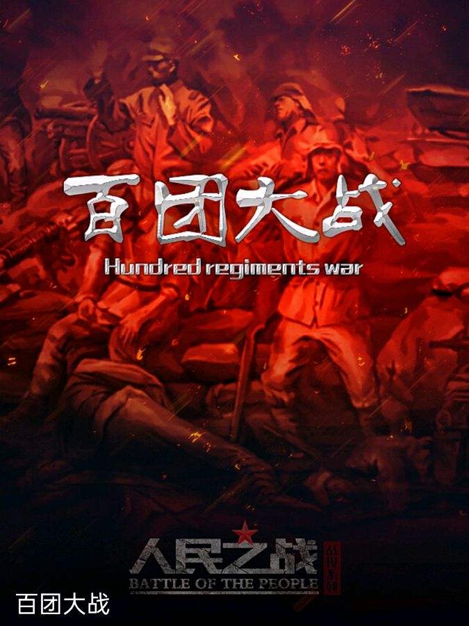 《九江文学社：北京头条》《热烈庆祝中国共产党建党103周年》专刊（图14）