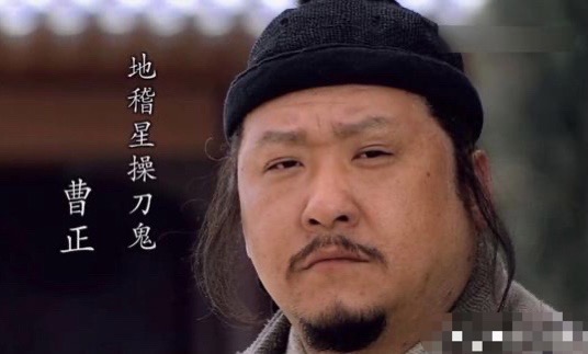 【新诗大观】诗弹水浒(十七)||文/胡有琪（图2）