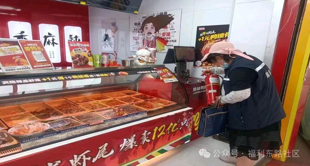 守好安全门，把好安全关一一福利东路社区安全隐患排查整治工作纪实 金夜（兰州）（图3）