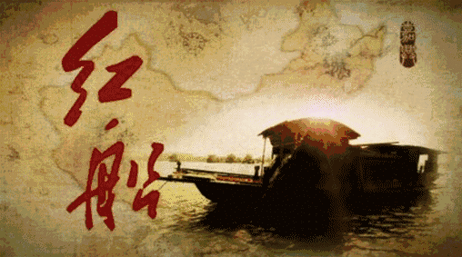 【喜迎七.一高歌颂党】外两首／作者（新疆）优秀诗人李致勤老师请欣赏（图7）