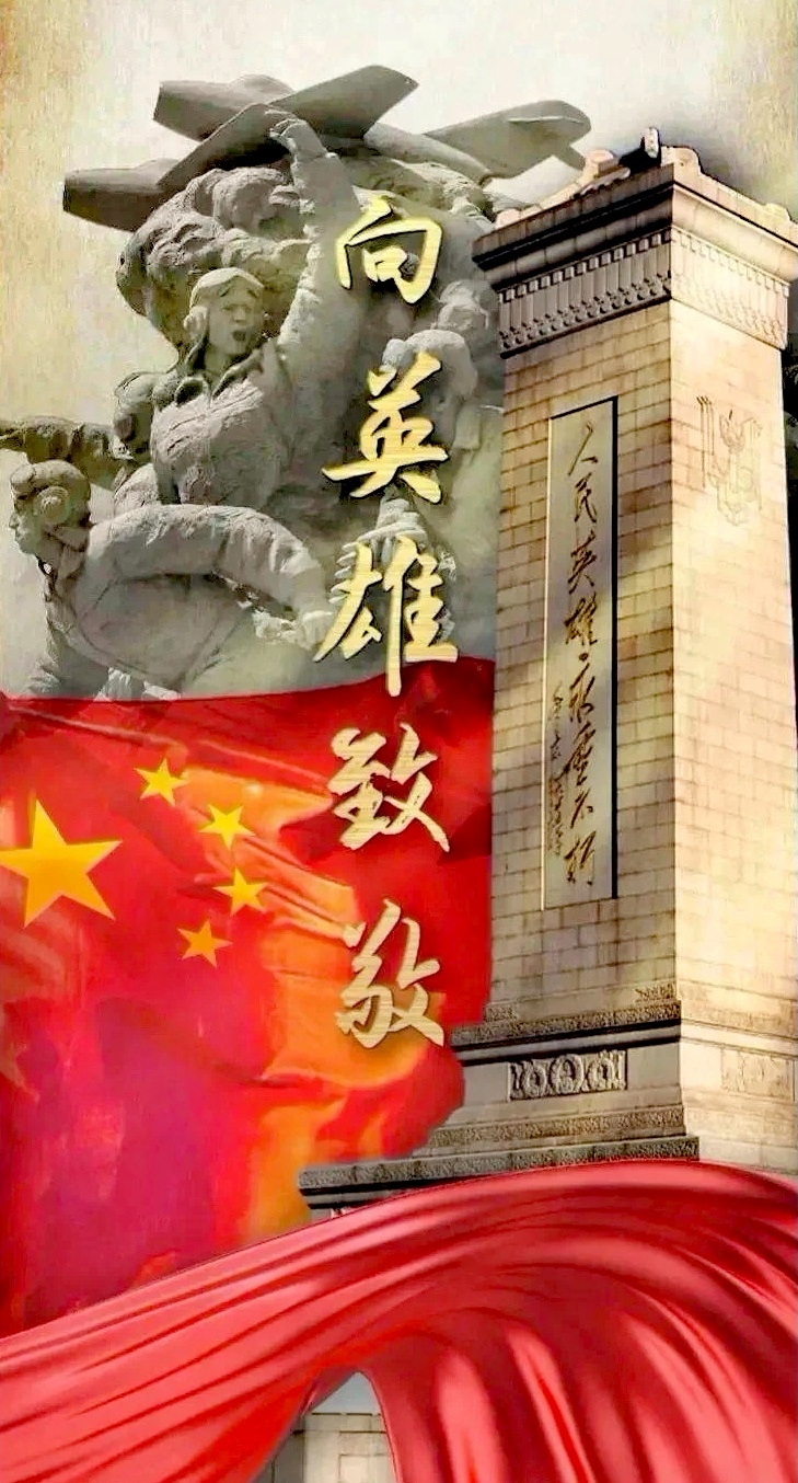参评▪庆祝中国共产党成立103周年（自由诗）诗||孙丙辉（图16）