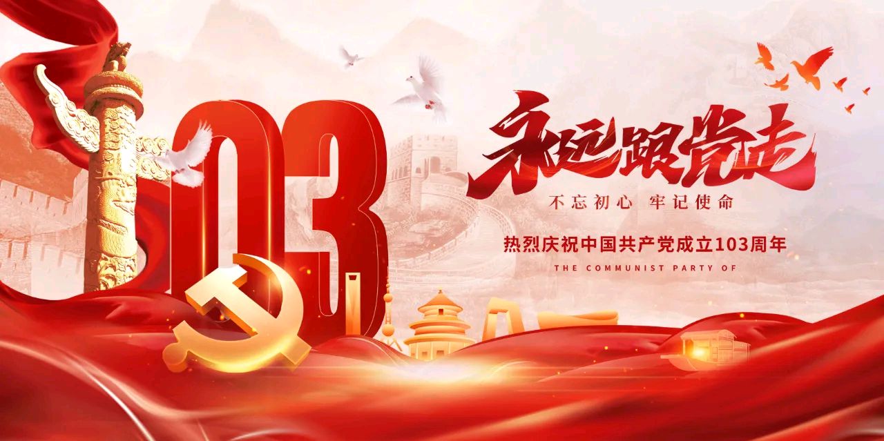 七一说一 作者/书乐（图3）